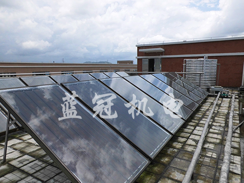 藍(lán)冠機(jī)電工廠宿舍平板太陽能熱水工程