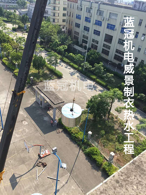 珠海市威景制衣有限公司太陽(yáng)能空氣能熱水工程水箱等設(shè)備起吊過(guò)程