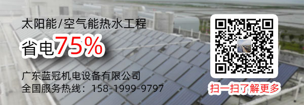 空氣能廠家電話