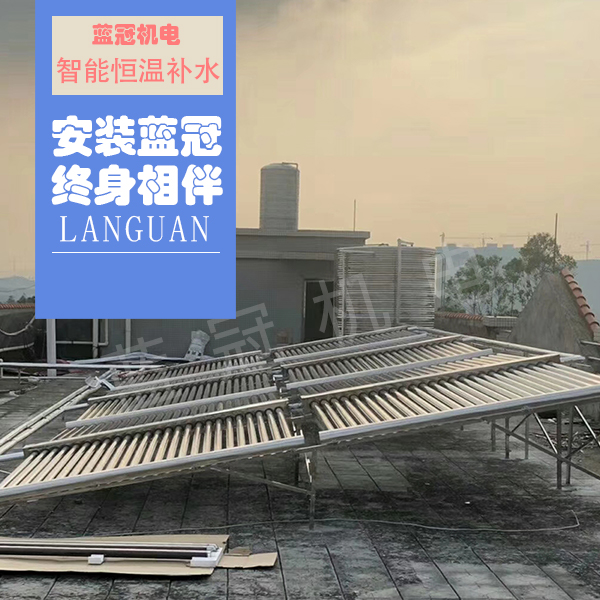 太陽(yáng)能熱水器