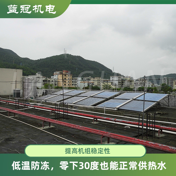 太陽(yáng)能熱水器