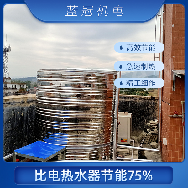 空氣能熱水器