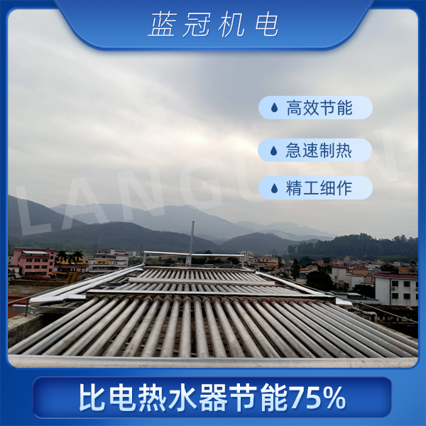 太陽(yáng)能熱水器