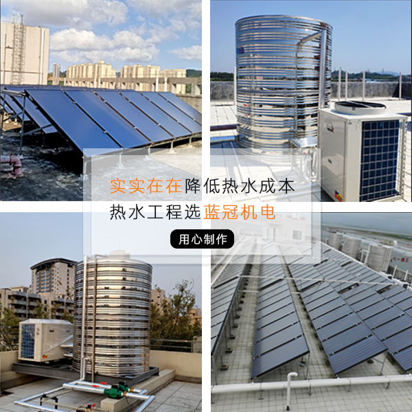 家用空氣能一體機(jī)
