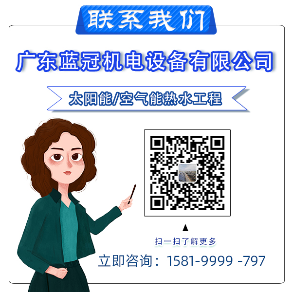 溫泉熱泵熱水機(jī)組