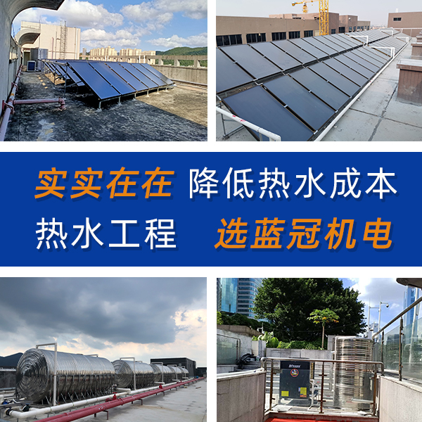 溫泉熱泵熱水機(jī)組