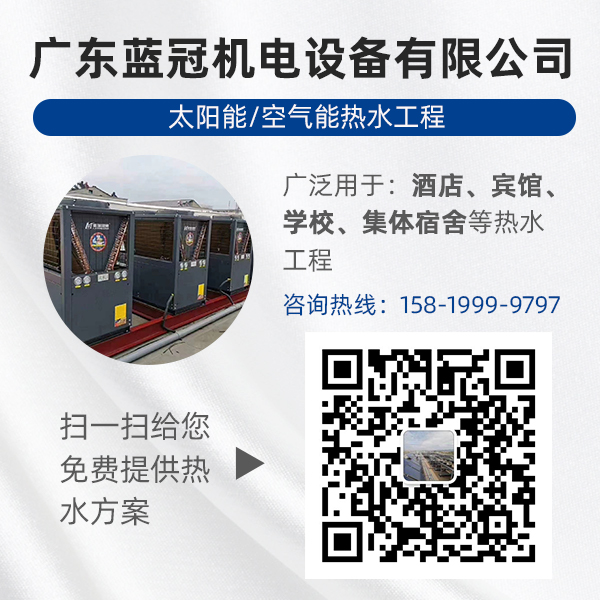 熱水供水系統(tǒng)