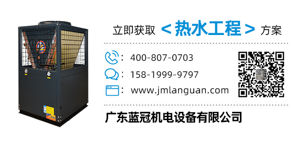 工地?zé)崴到y(tǒng)